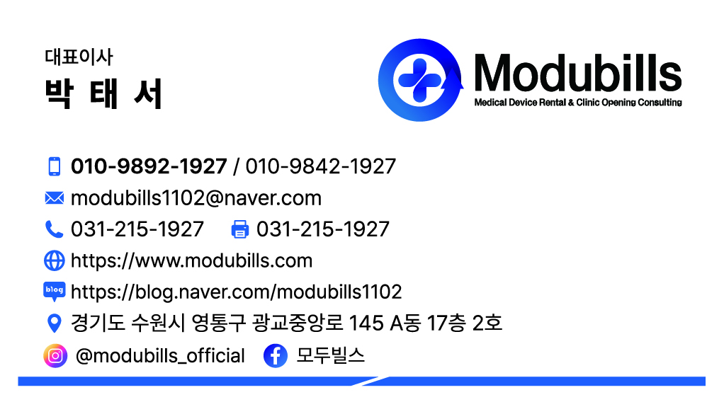 모두빌스 명함 — 대표이사 박태서